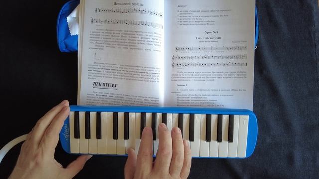 Урок № 15 Обзор мелодики китайской фирмы Aiersi.