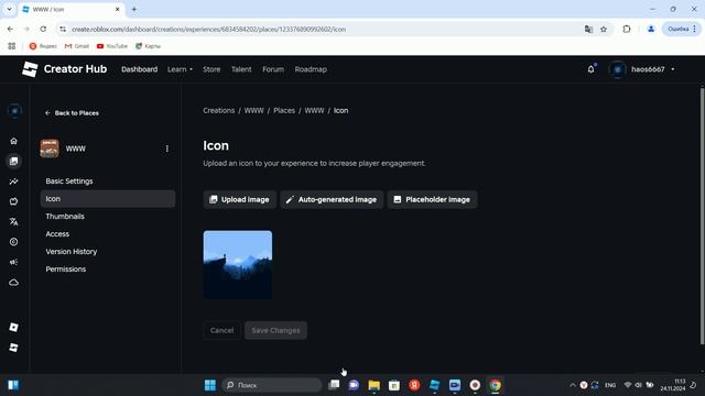 Новый проект