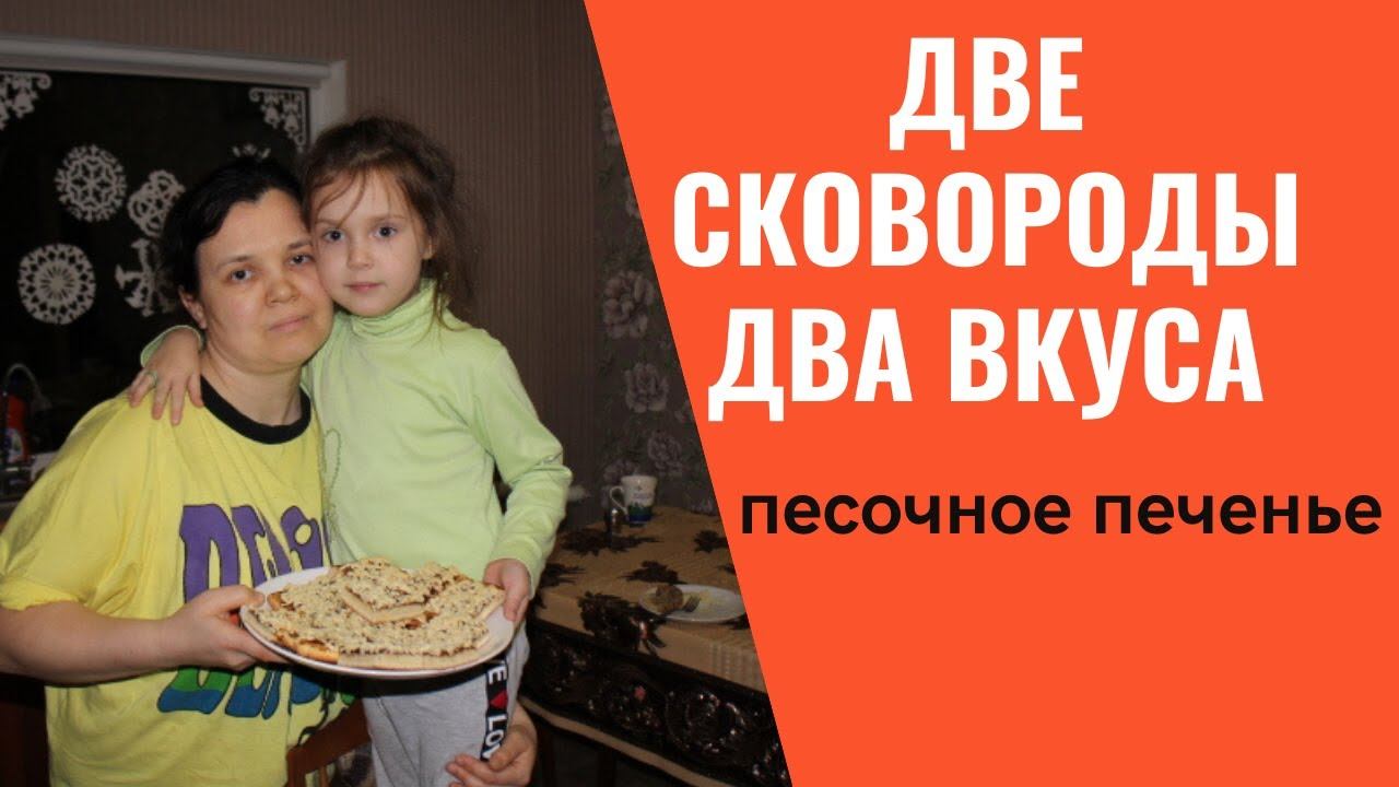 ПЕРЕСТАНОВКА / ХОТЕЛ ОДНУ - А ТЕПЕРЬ / ЧЕМ ЛУЧШЕ ПОКРАСИТЬ / Я ПРИЛИП / ЧТОБ НЕ ГОЛОДАЛ