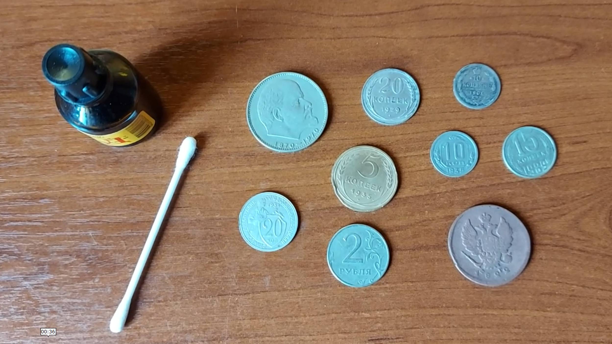 Реакция йода на различные монеты. Показываю результат