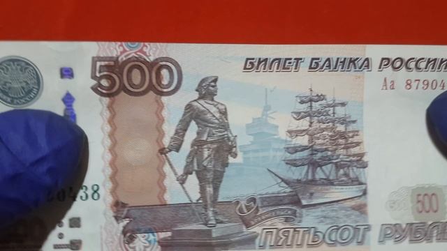 500 рублей 2010г серии Аа