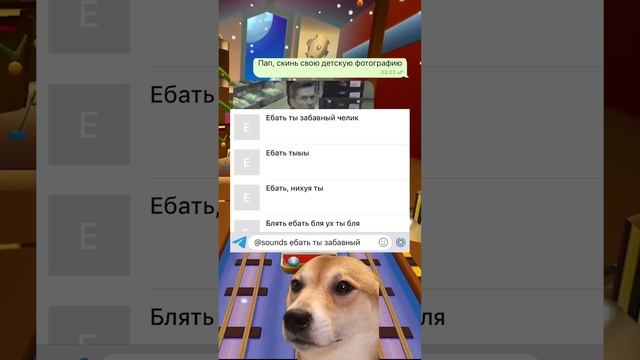 Папа скинул детскую фотографию #переписка #мем #мемы