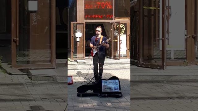 Уличный музыкант на Уральском Арбате 🕺🔥  #Екатеринбург #Вайнера #Rusia #cancion #song