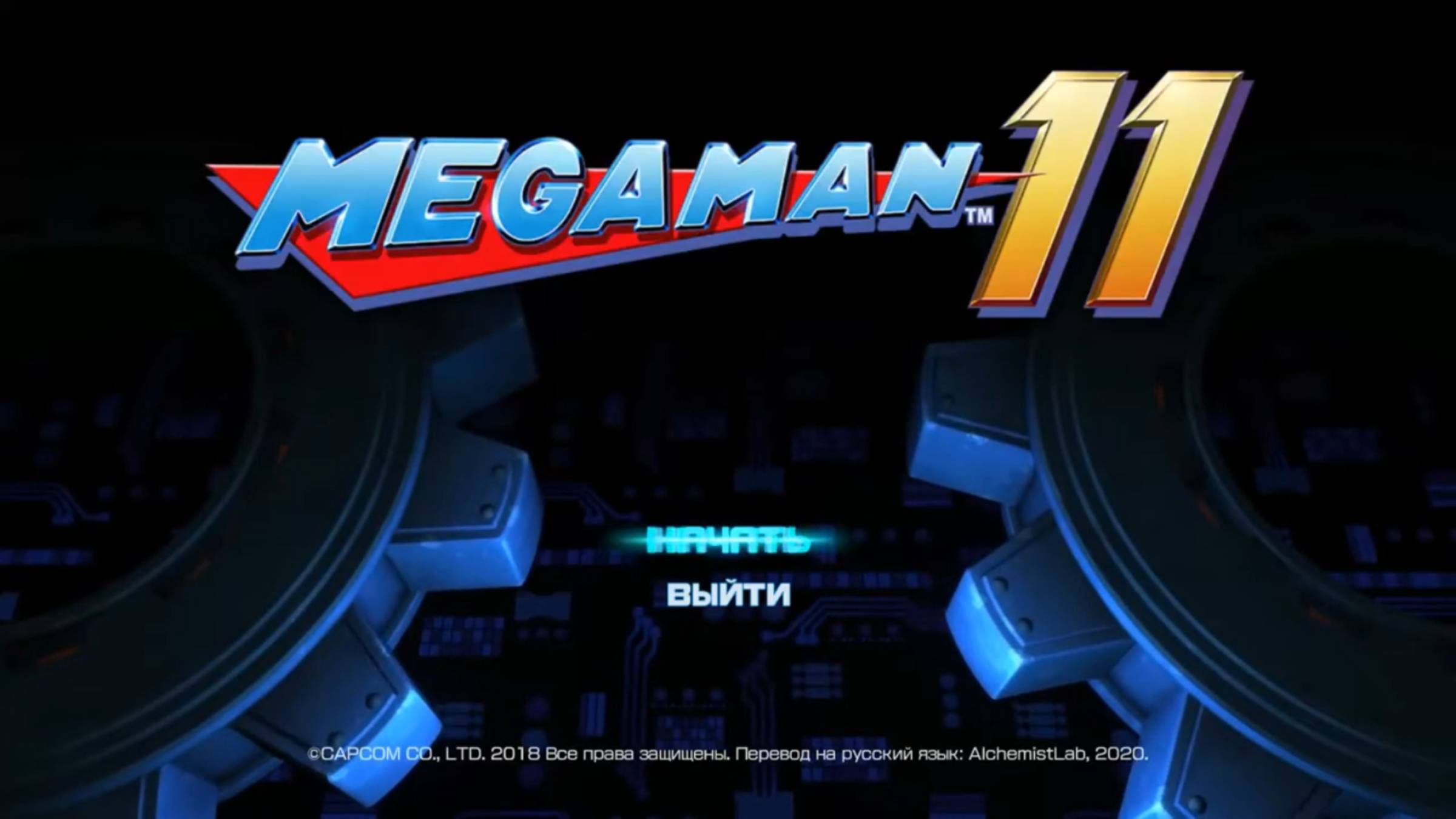 Прохождение Mega Man 11 без комментариев