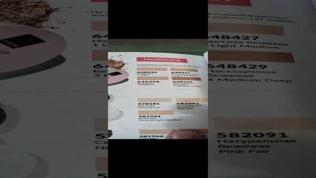 VID_20241123_165426.mp4