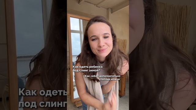 Самые популярные вопросы о слингоношении 💫