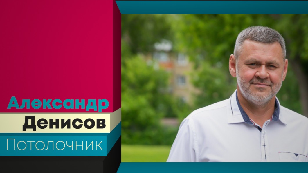 Денисов Александр, директор компании Абеон, в программе Пашкин Круг, выпуск 2