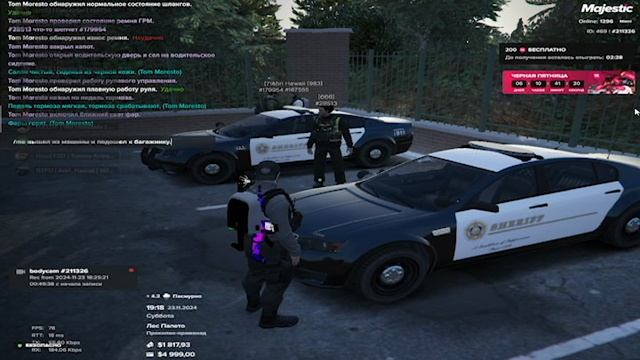 Grand Theft Auto V 2024.11.23 - 19.24.22.03.DVR