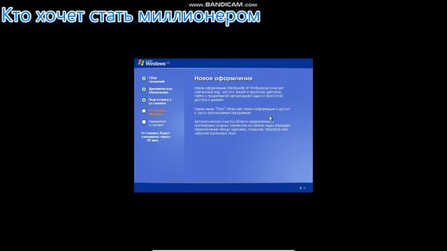 Установка Windows XP Virtualbox