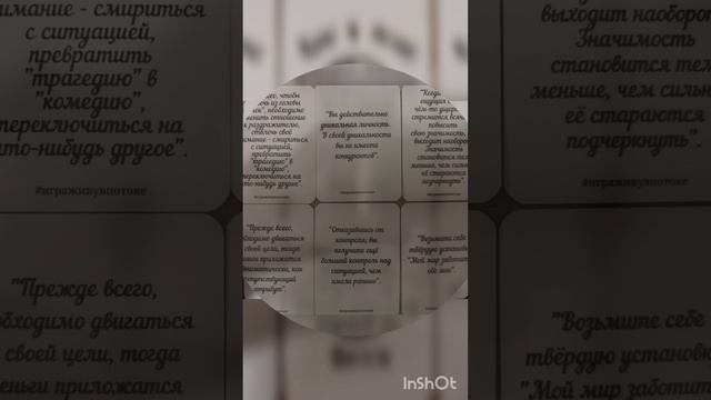 предсказание от карт #предсказание