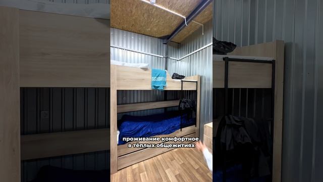 Какие специалисты требуются на вахту? 🤔