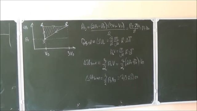 Физика ЕГЭ. Молекулярная физика и термодинамика. Решение задач. С одноатомным идеальным газом