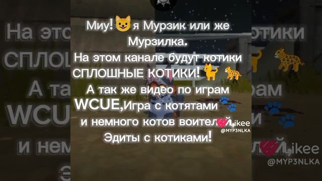 Я Мурзилка давайте познакомимся!