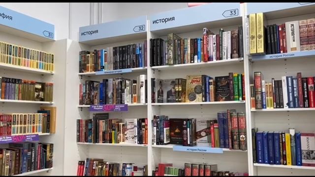 Актуальность книг в современном мире ( посещение книжного магазина ).