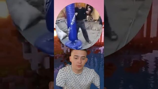 боец