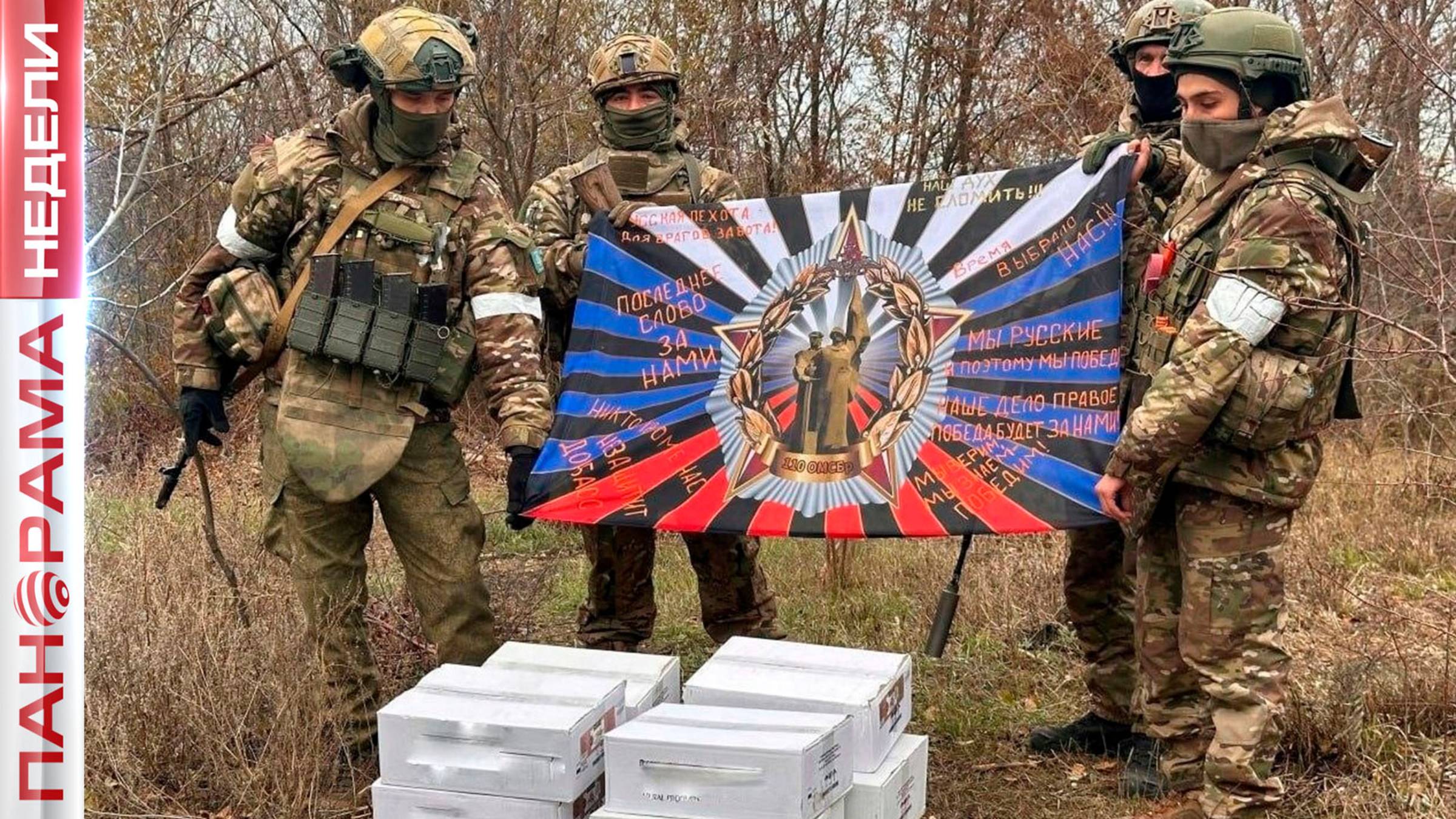 За спиной у защитников! Как поддержка из тыла помогает бойцам держать оборону