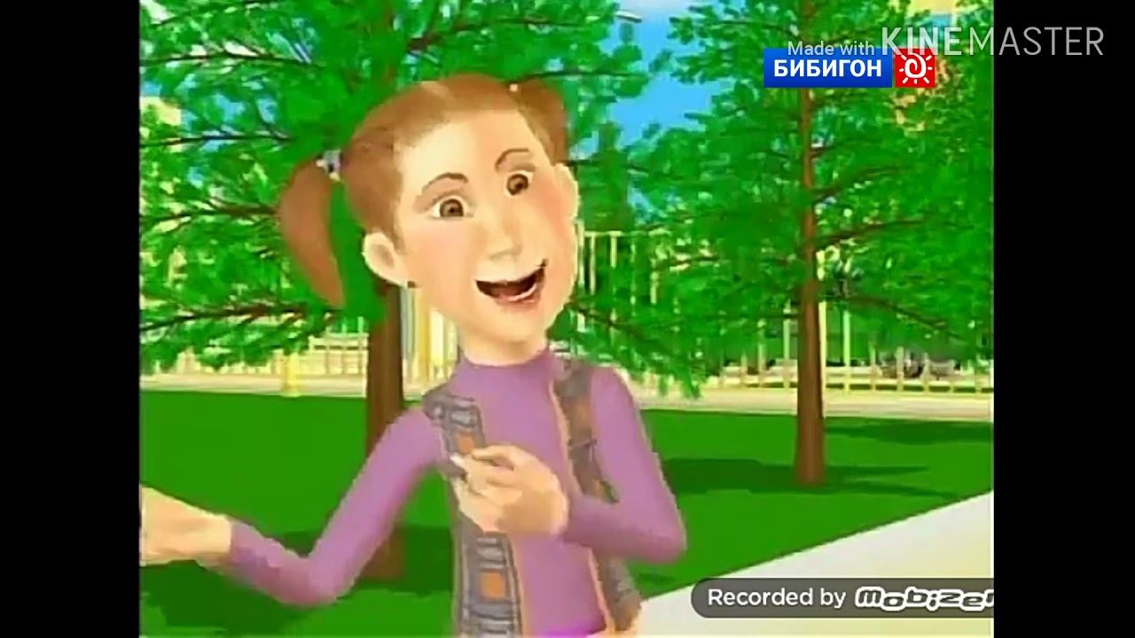 Старые каналы возвращаются Серия 1 : Бибигон
