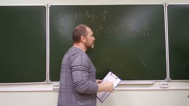 ЕГЭ профиль. Задача 9. Задачи с логарифмом