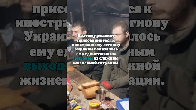 Британского наемника схватили под Курском, допрос сняли на видео