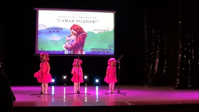 "Мамочка у каждого самая прекрасная" - Вокальная студия "Рябинушка"