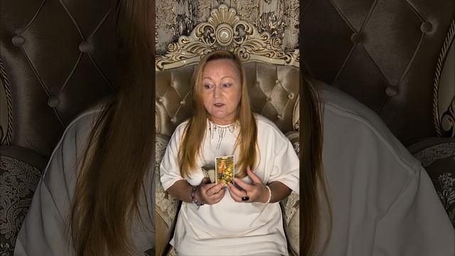 Таро карта дня 25 ноября 2024 Основные тенденции #планирование #тарокартадня #сомнения #стратегия