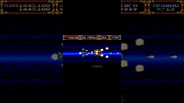 #shorts #sega #genesis #gleylancer #segagenesis #megadrive #drive #gameplay #lancer #shmup #mega