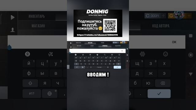 Новый промокод 0.31.1 Standoff 2 🎁 #shorts #рек #реки #рекомендации #пжрек #стандоф
