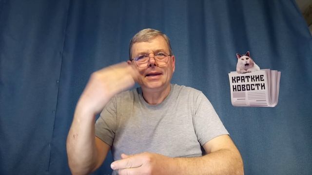 КРАТКИЕ НОВОСТИ 📰 24 НОЯБРЯ