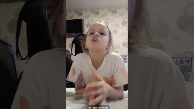 Переход.........