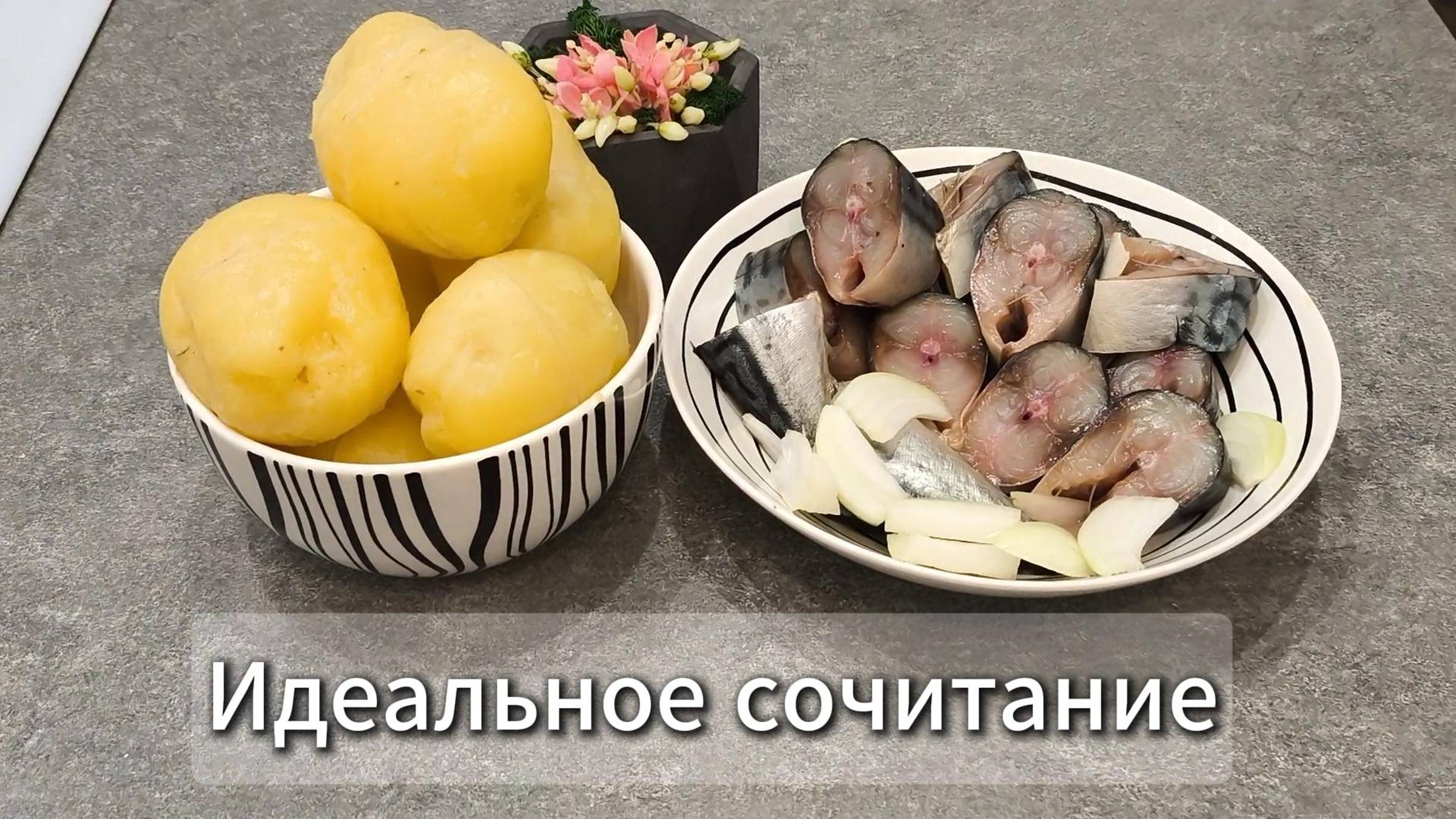 Скумбрия маринованные в собственном соку👍