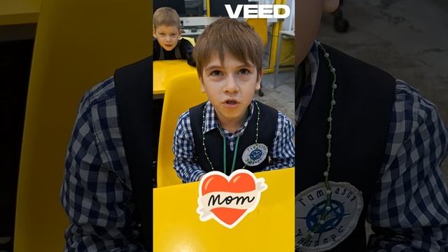Мама - это