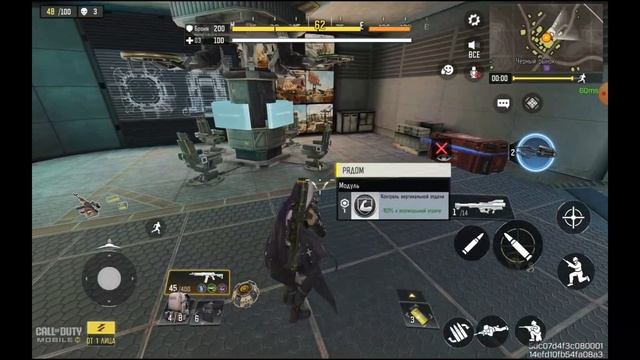 Call of duty mobile Не много иной!