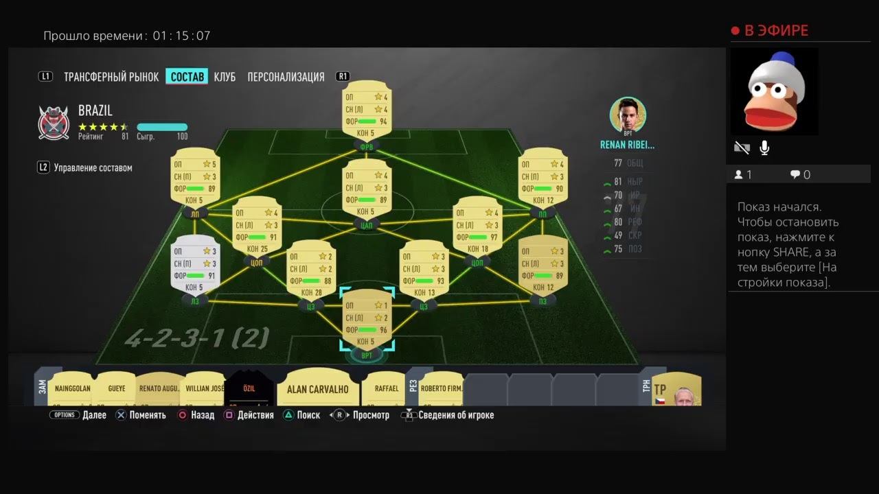 Road to Drogba[Fifa20] UCL + Brazil teams Rivals