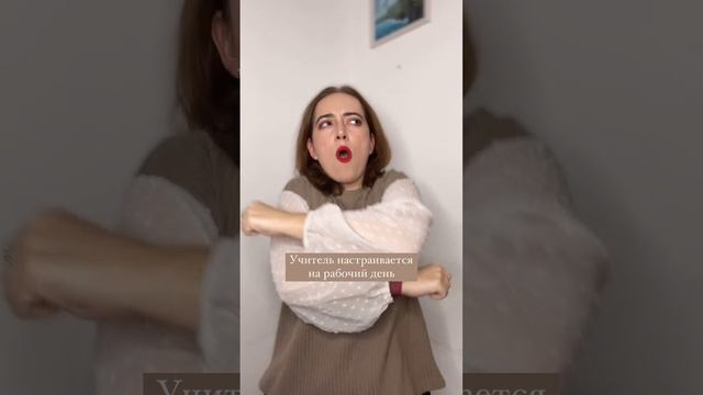 Каждый рабочий день начинается именно так🤪
