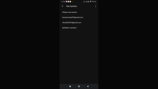 Как найти свою электронную почту????