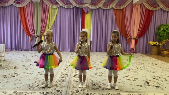 трио Лапочки