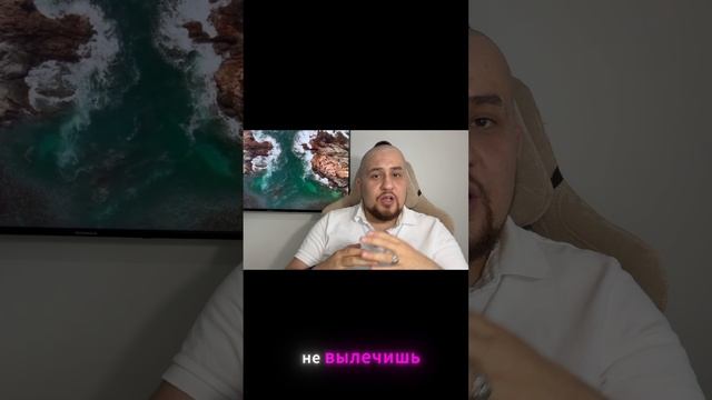 ПЕРЕСТАНЬ БЫТЬ КАК ВСЕ