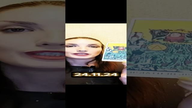 Карта дня 24.11.24 #shorts