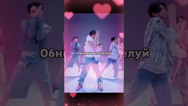 Перевод песни ENHYPEN "XO(Only If You Say Yes)"