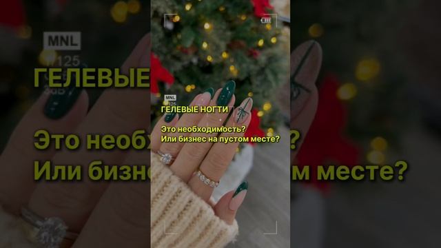 БИЗНЕС НА ЖЕНЩИНАХ?