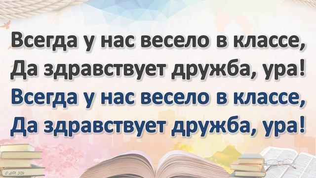 Ровесницы, ровесники. Слова: И. Дик, музыка: А. Островский