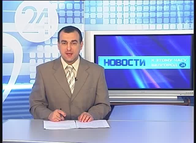 Кто делал городские новости и как это происходило?