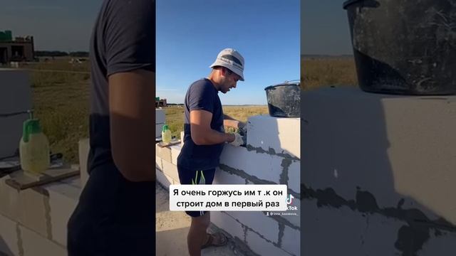 Наш будущий дом