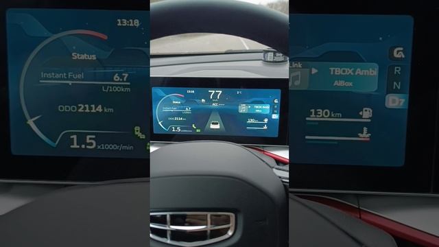 Geely Coolray рестайлинг (SX11A3). Глючит адаптивный круиз-контроль.mp4