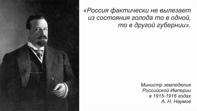 03 «Анна Каренина» – книга о вкусной и здоровой пище. Картофель