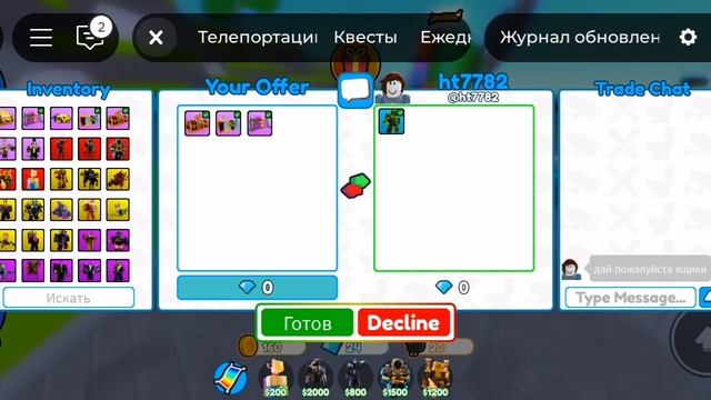 XRecorder_24112024_182749.mp4