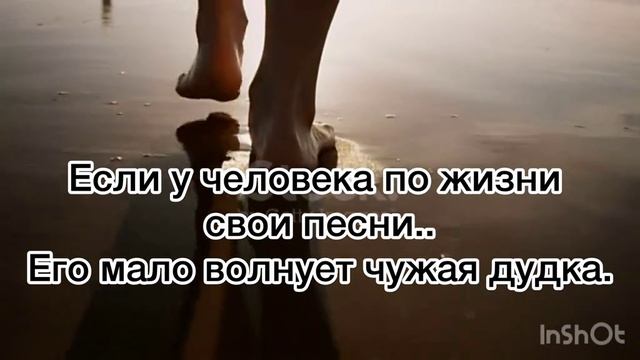 Правда жизни