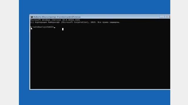 Как выйти в консоль cmd до загрузки Windows?