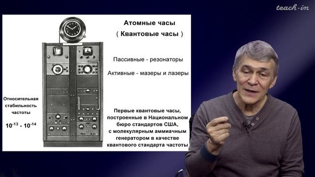 Практическая астрономия. Сурдин В.Г. Лекция 8.