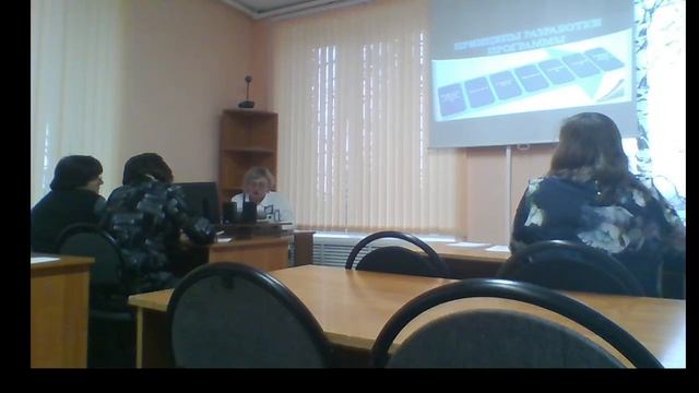 Защита 2024-11-15